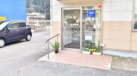 ハート調剤薬局今庄店の入口
