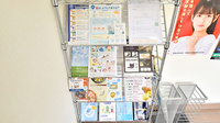 ハート調剤薬局今庄店の冊子