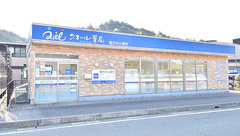 クオール薬局おおい店の外観