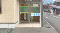 ほほえみ薬局の入口