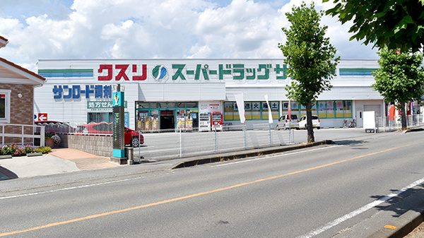 クスリのサンロード薬局小原西店の外観