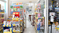 クスリのサンロード薬局小原西店の入口
