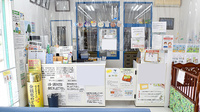クスリのサンロード薬局小原西店の受付/カウンター