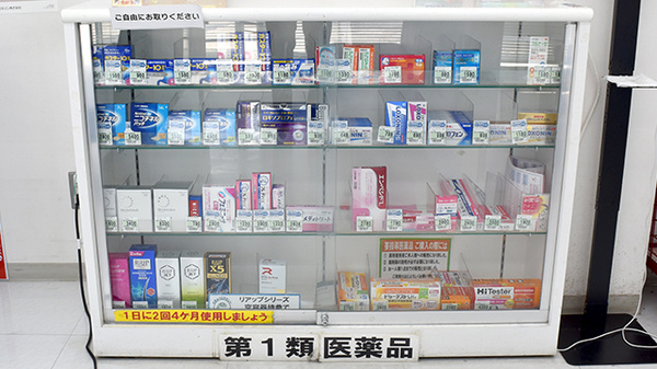 クスリのサンロード薬局小原西店の一般医薬品