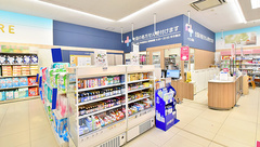 イオン薬局甲府昭和店の外観