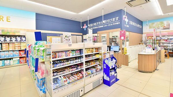 イオン薬局甲府昭和店の外観