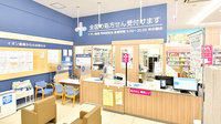 イオン薬局甲府昭和店の受付/カウンター