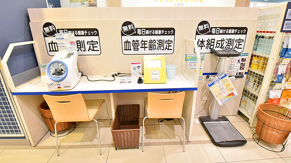 イオン薬局甲府昭和店のその他測定器