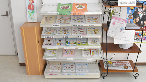 サンロード調剤韮崎市立病院前の冊子