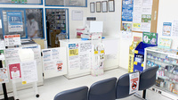 クスリのサンロード薬局忍野店の受付/カウンター
