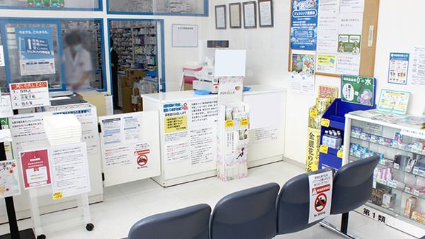 クスリのサンロード薬局忍野店の受付/カウンター