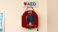 クスリのサンロード薬局忍野店のAED