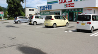 クスリのサンロード薬局忍野店の駐車場