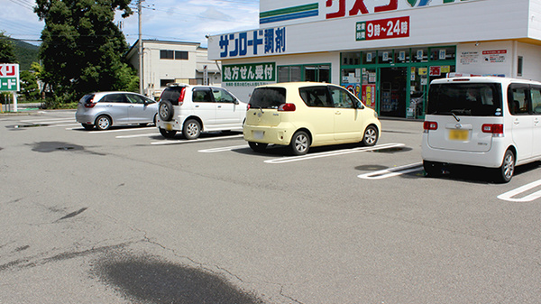 クスリのサンロード薬局忍野店の駐車場