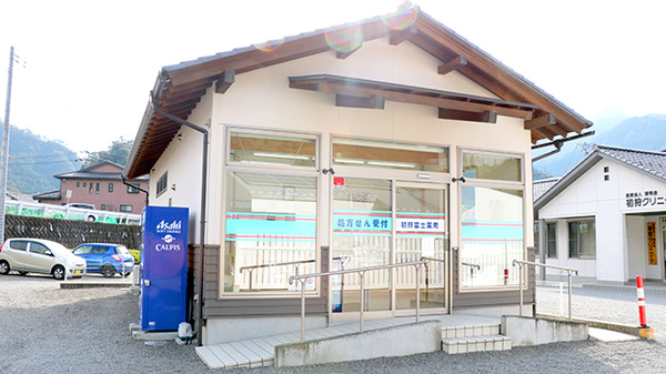 初狩富士薬局の外観