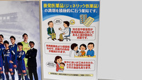 サンロード調剤　西八幡店のジェネリック対応