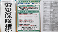 サンロード調剤　西八幡店のかかりつけ薬局対応