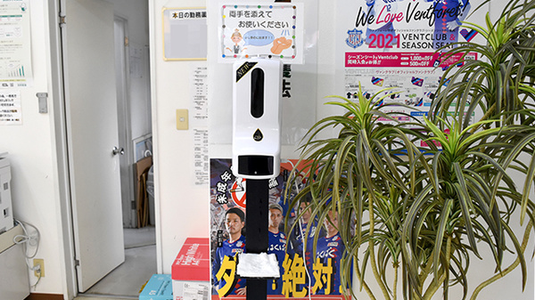サンロード調剤　西八幡店の感染予防対策