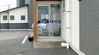 薬局トモズ玉幡公園店の入口