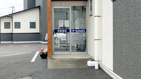 入口