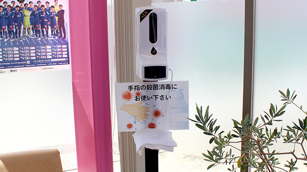 サンロード調剤薬局上野原店の感染予防対策