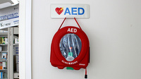 サンロード調剤薬局上野原店のAED