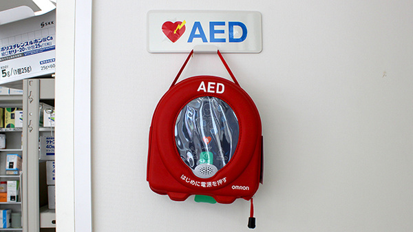 サンロード調剤薬局上野原店のAED