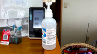 フクシマヤ薬局玉穂店の感染予防対策