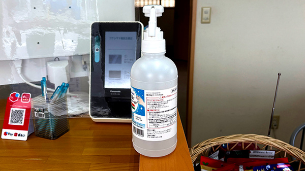 フクシマヤ薬局玉穂店の感染予防対策