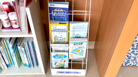 フクシマヤ薬局玉穂店の冊子