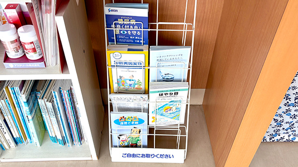 フクシマヤ薬局玉穂店の冊子