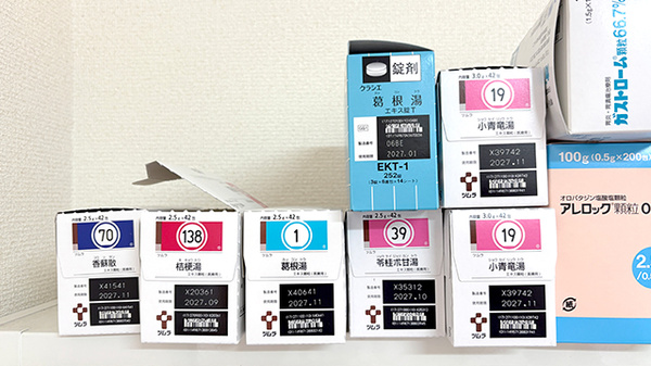 フクシマヤ薬局玉穂店の漢方薬