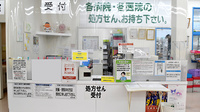 山梨調剤センター薬局の受付/カウンター