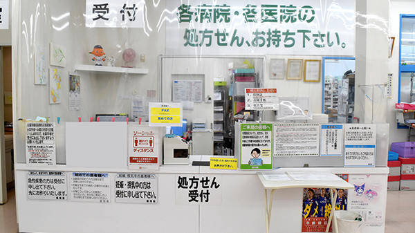 山梨調剤センター薬局の受付/カウンター