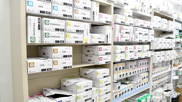 山梨調剤センター薬局の漢方薬