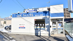 クオール北長野薬局の外観