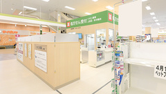 イオン薬局上田店の外観