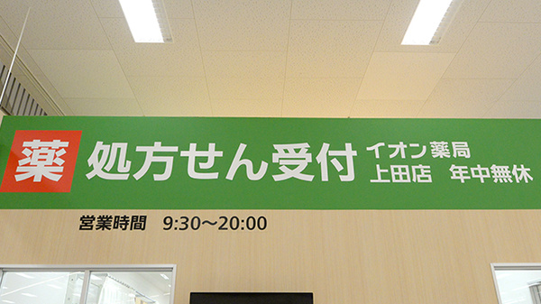 看板