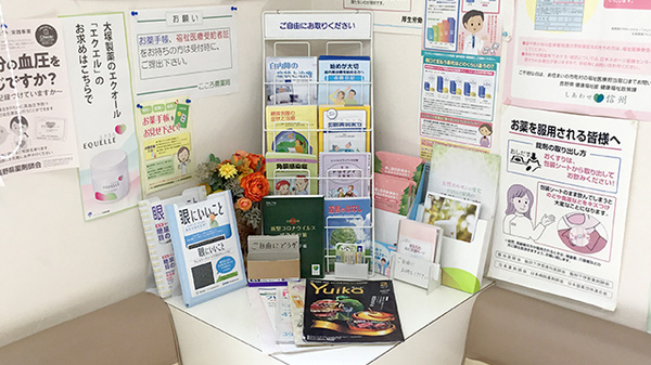 冊子