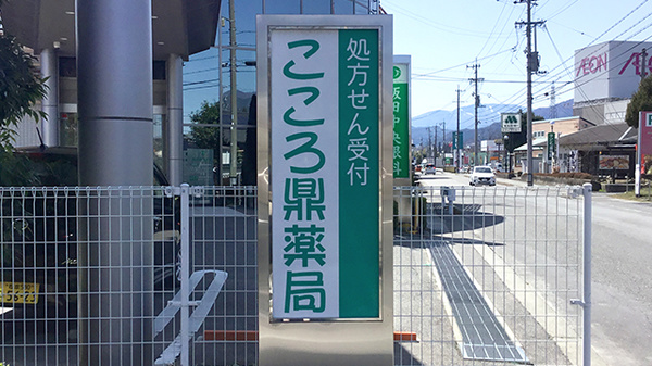 看板
