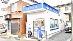 クオールひがしの薬局の外観