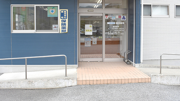 諏訪薬局の入口