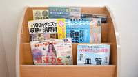 諏訪薬局の書籍