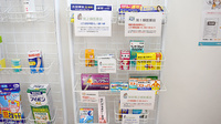 諏訪薬局の一般医薬品