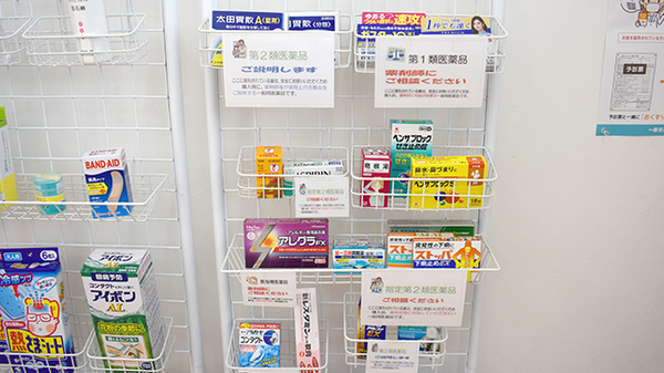 諏訪薬局の一般医薬品
