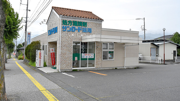 サンロード小町屋薬局の外観