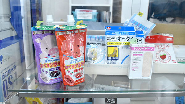 サンロード小町屋薬局の雑貨品