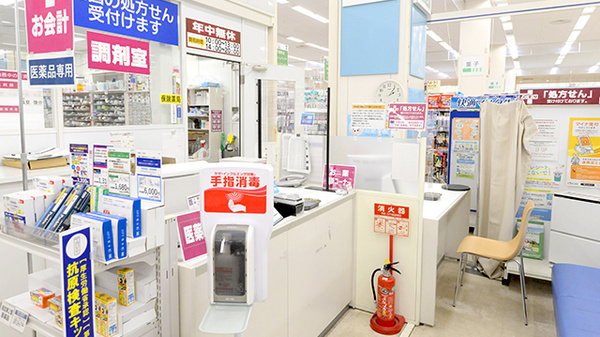 イオン薬局中野店の受付/カウンター