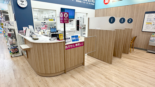 イオン薬局佐久平店の受付/カウンター