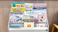 イオン薬局佐久平店の冊子